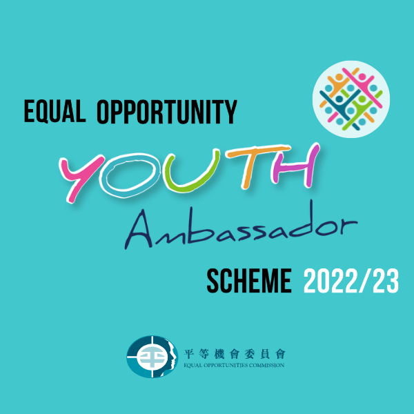 Grab your chance to enter the Equal Opportunity Youth Ambassador Scheme